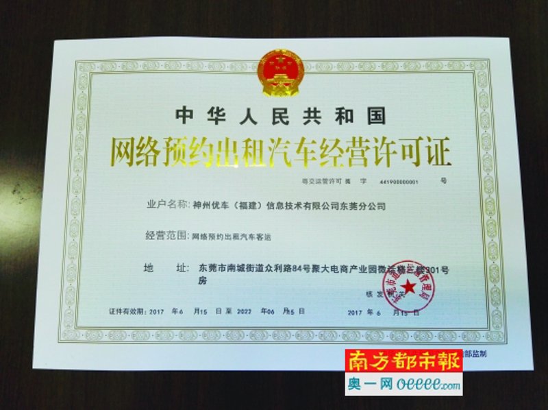 电商时代芳美梅花的华丽转身