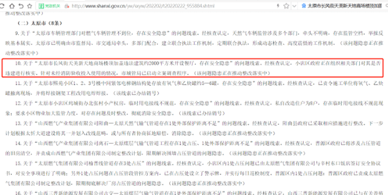 购物网站大比拼：太原版购物指南