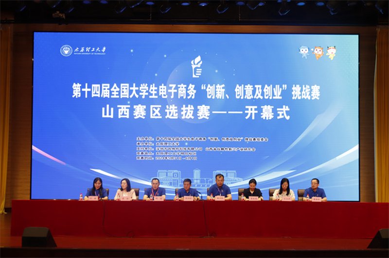 芳美梅每商城：互联网时代的新兴商业模式
